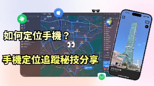 铁山侦探公司