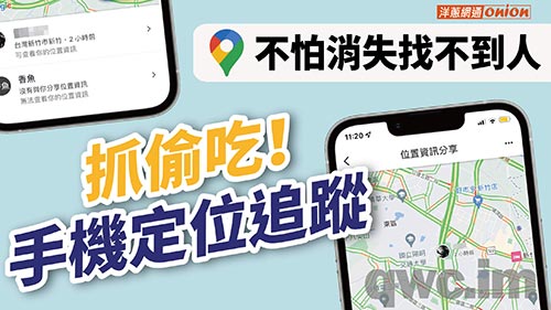 黄石找人寻人